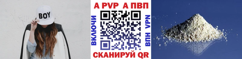 APVP СК Комсомольск-на-Амуре