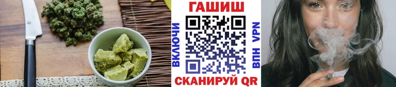 что такое наркотик  Комсомольск-на-Амуре  mega ссылки  Еда ТГК конопля 