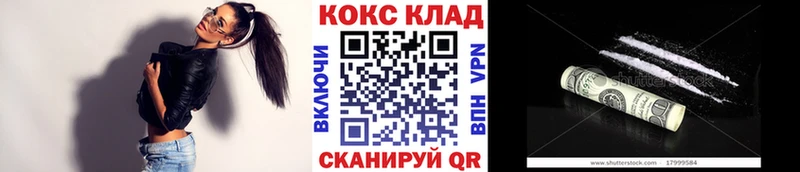 Cocaine Боливия  Комсомольск-на-Амуре 