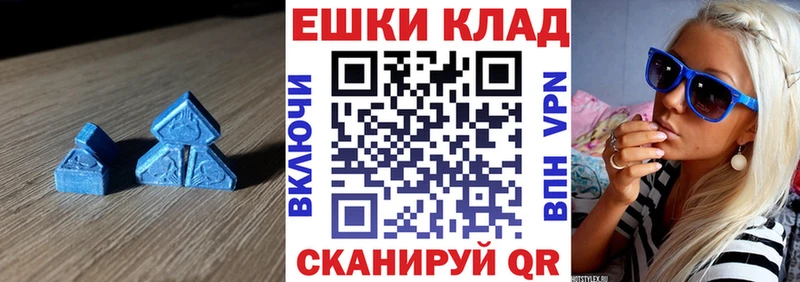 shop состав MEGA онион Комсомольск-на-Амуре купить наркотик Ecstasy VHQ