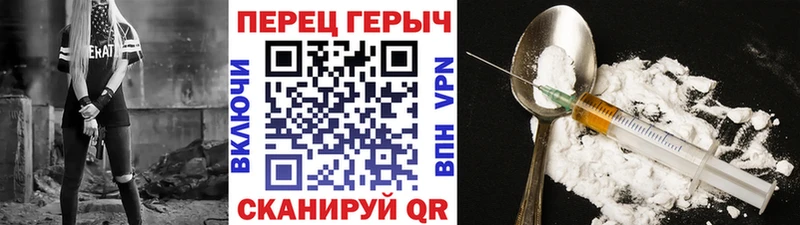 хочу наркоту  Комсомольск-на-Амуре  ГЕРОИН герыч 