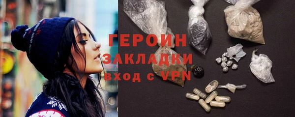 дурь Богородицк