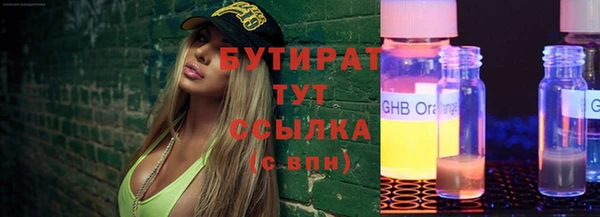 дурь Богородицк