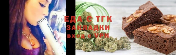 mix Бугульма