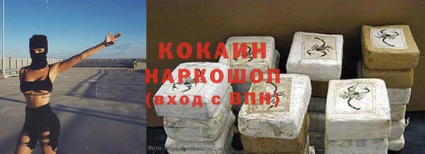 мефедрон мука Богородск