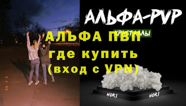 мефедрон мука Богородск
