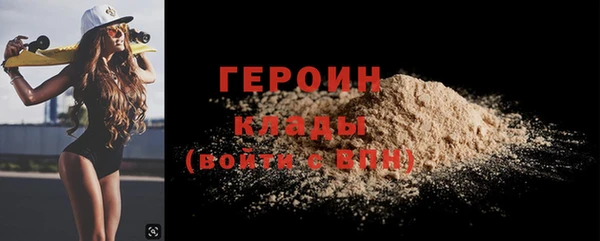 дурь Богородицк