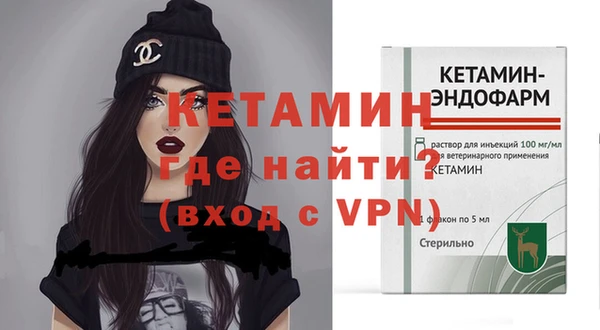 дурь Богородицк