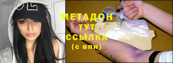 ALPHA-PVP Бородино