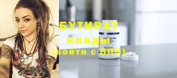 mix Бугульма
