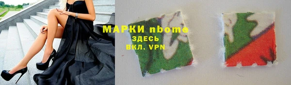 ALPHA-PVP Бородино