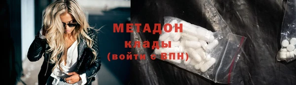 герыч Бронницы