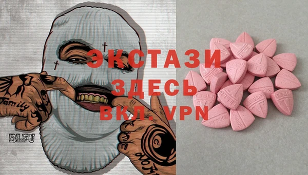 герыч Бронницы