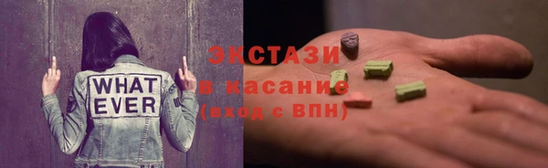герыч Бронницы