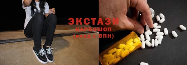 ALPHA-PVP Бородино