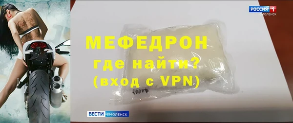 дурь Богородицк