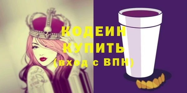 дурь Богородицк