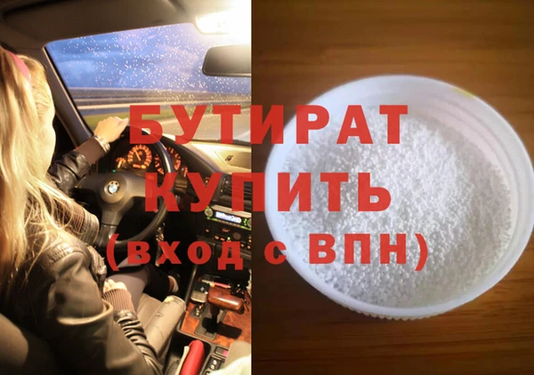 мефедрон мука Богородск