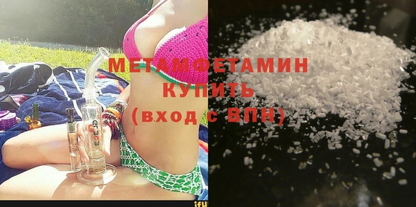 герыч Бронницы