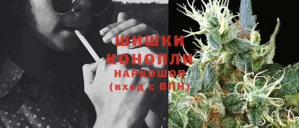 мефедрон мука Богородск