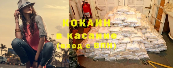 mix Бугульма