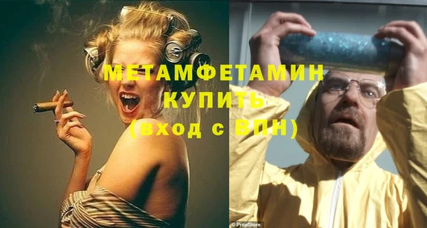 герыч Бронницы