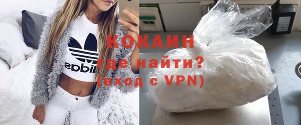 ALPHA-PVP Бородино