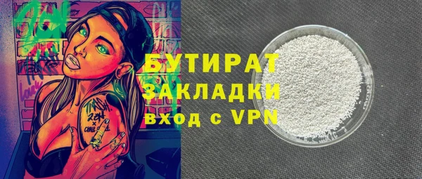 мефедрон мука Богородск
