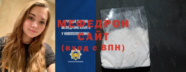 мефедрон мука Богородск