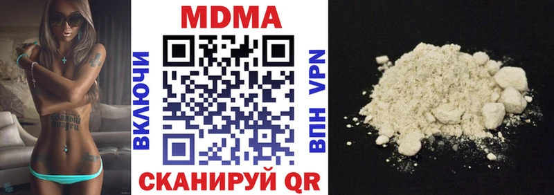 МДМА crystal  Комсомольск-на-Амуре 