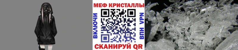 Меф мука  Комсомольск-на-Амуре 
