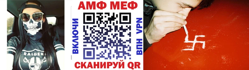 Метамфетамин пудра  Комсомольск-на-Амуре 