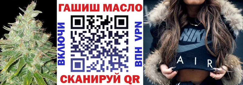 купить закладку Комсомольск-на-Амуре Дистиллят ТГК концентрат